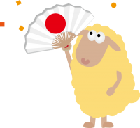 12月日本一羊